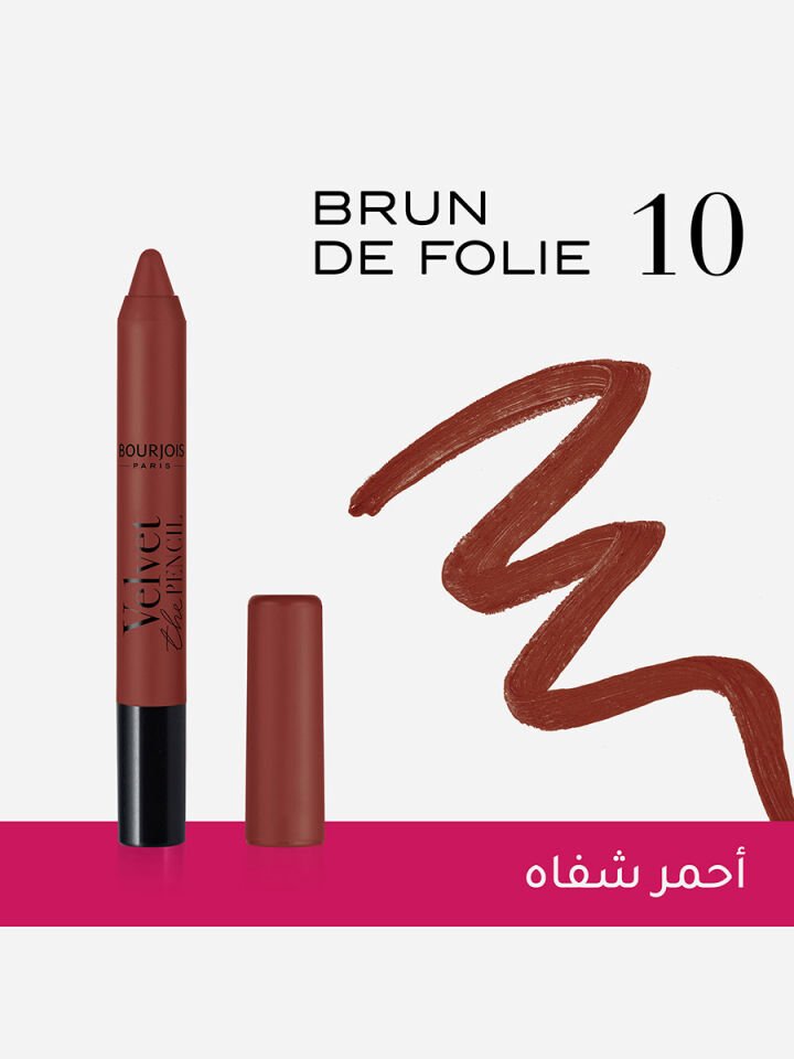 BOURJOIS - Velvet The Pencil Matte Lipstick - 10 Brun De Folie
